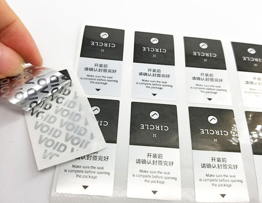 VOID揭開留字防偽標簽
