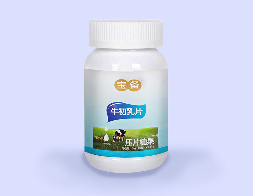 東營保健食品標簽